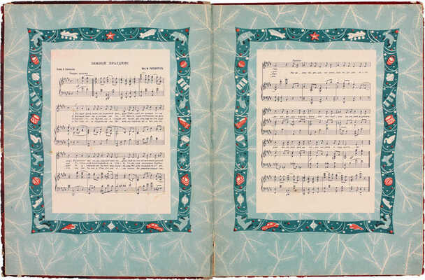 Ёлка. Песенки, сказки, стихи и рассказы. М.; Л.: Детиздат, 1941.